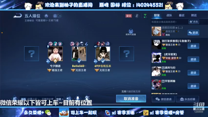 【2022-06-09 22点场】毕竟是柚子：赛季末带粉上荣耀