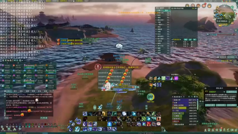 【2022-06-09 23点场】老薇恩恩：薇恩：双梦恶人主播~