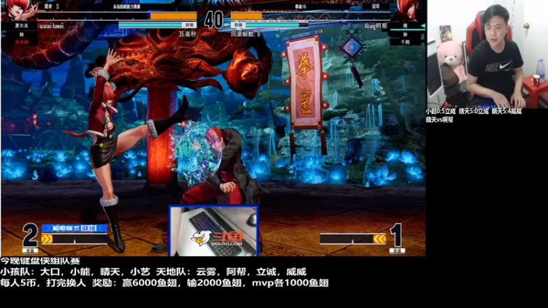 【2022-06-09 22点场】游天堂：小孩曾卓君：HyperX拳皇15键盘赛