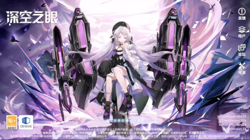 【2022-06-09 16点场】欧根er：【深空之眼】新一周冲冲冲！