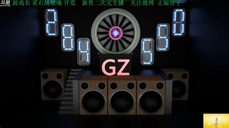 【2022-06-10 14点场】正版管子：【管子】采石场·另类高能搞笑主播