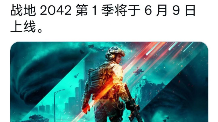 战地2042第一赛季零点行动体验