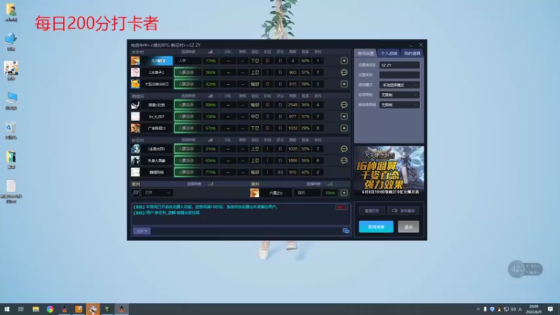 【2022-06-09 20点场】Yzb卡卡西：真正的大师永远怀着一颗学习的心