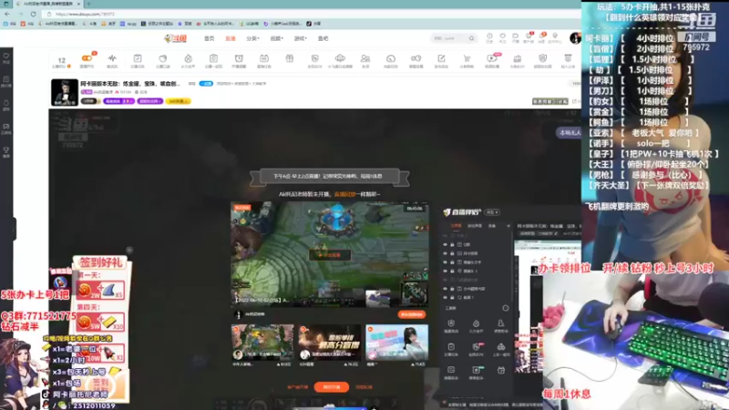 【2022-06-10 18点场】Akl托尼老师：阿卡丽版本无敌：炼金罐，宝珠，咳血创始人