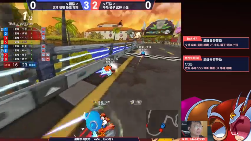 【2022-06-10 20点场】TRY赛事联盟导师：【导师】好司机3v3团体赛