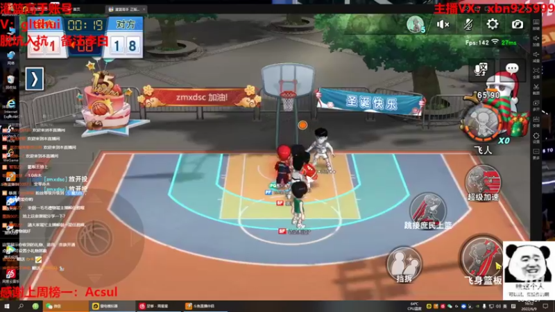 【2022-06-09 16点场】Lv丶李白：队友永远是你最坚实的后盾