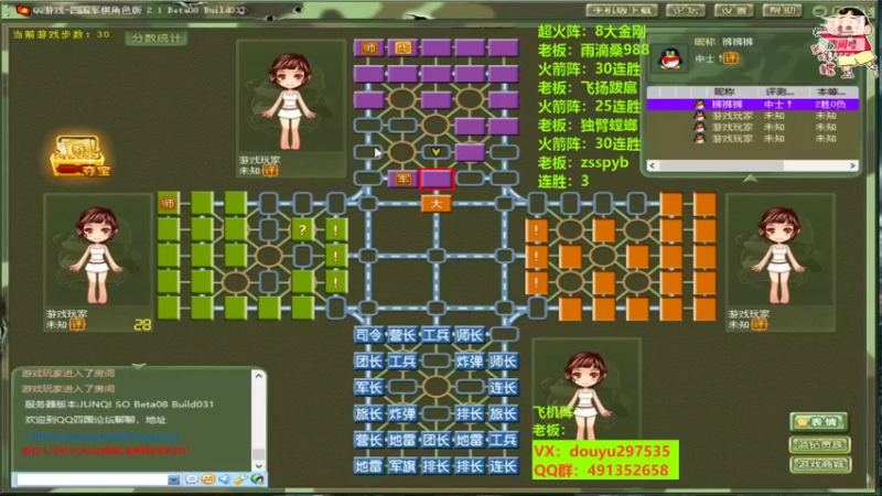 【2022-06-10 00点场】恶蚊子：支棱起来！！！