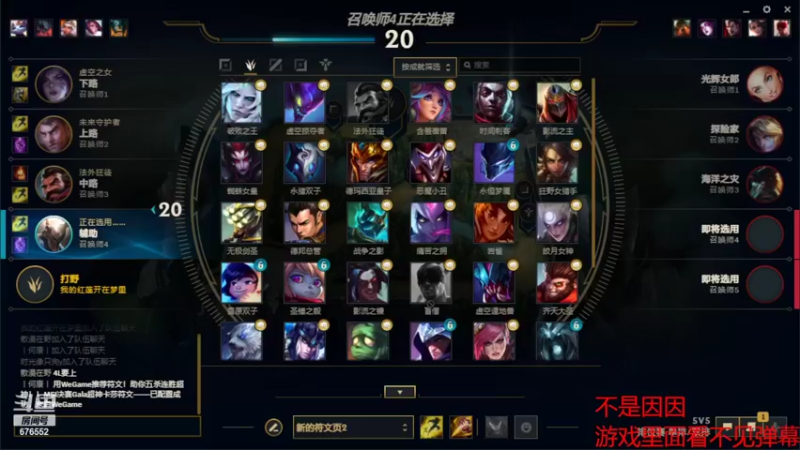 【2022-06-10 14点场】小丸子因因：一区白金单子乱杀