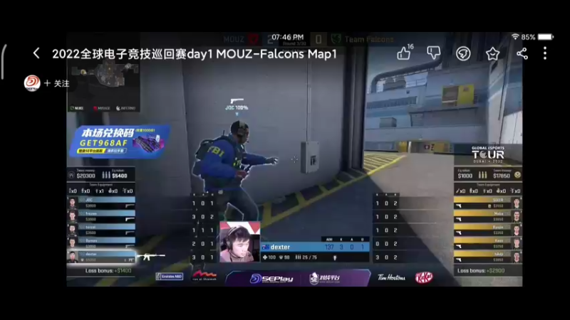 csgo赛事