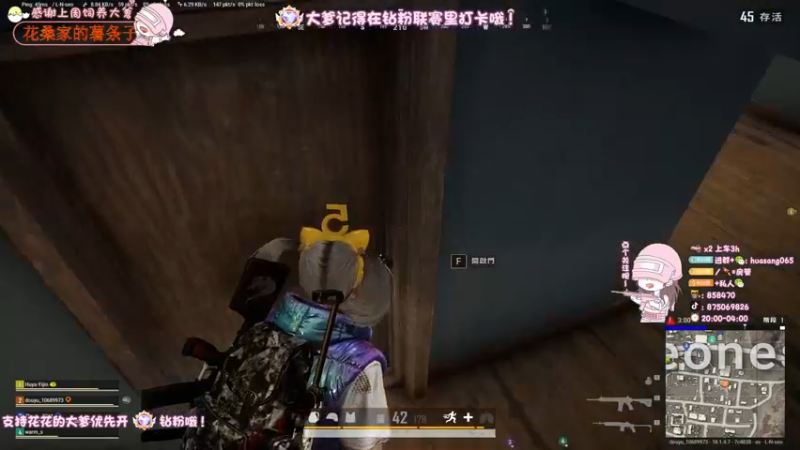 【2022-06-09 23点场】花桑丶065：【花桑】泥巴花单4的第一天