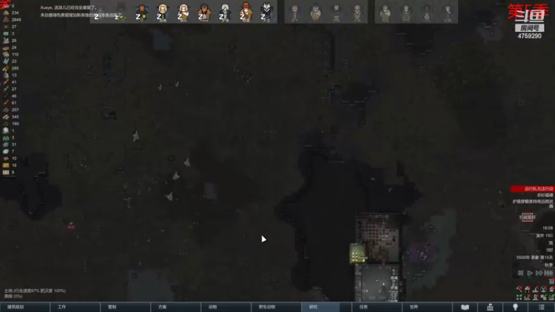 【2022-06-08 18点场】老旷的传奇一生：大米的无法逾越