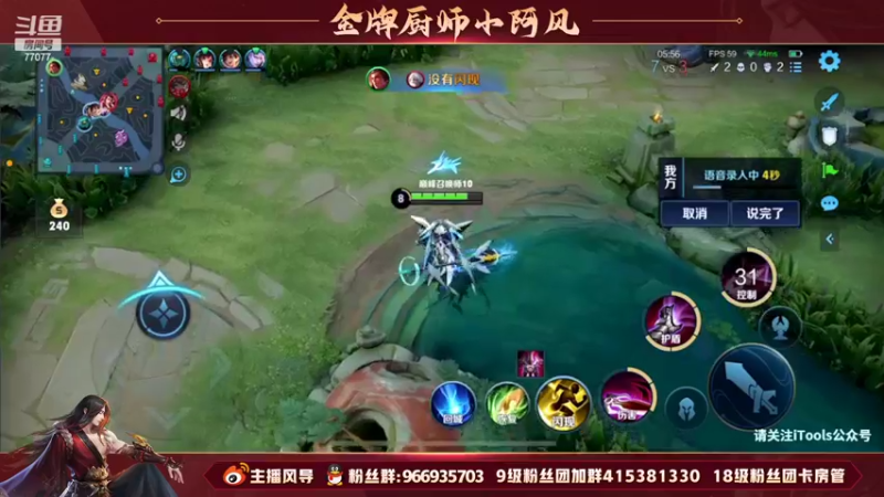 【2022-06-10 19点场】主播风导：百星完活 巅峰赛突突突！！77077