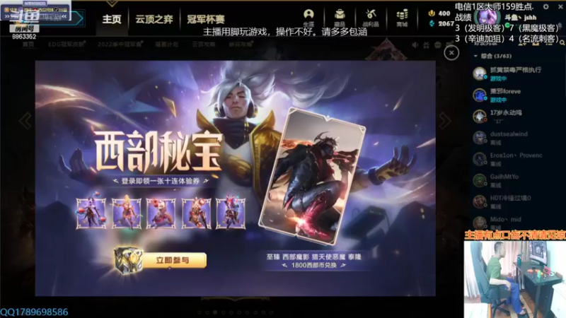 【2022-06-07 13点场】脚神皓皓：S6最后的时光，玩娱乐阵容