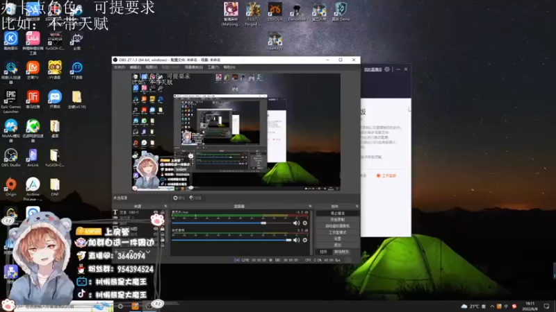 【2022-06-08 19点场】树懒熊满月啦：树懒熊：水友选角色，主播乱嗨