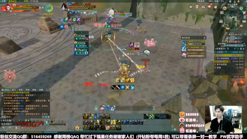 【2022-06-10 17点场】忆旧年丶：童年双排奶演我的第6奶