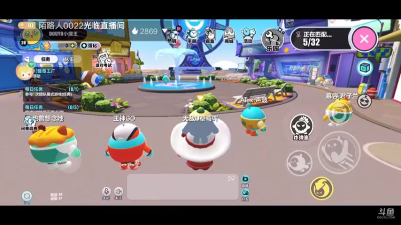 【2022-06-08 11点场】陌路人0022：小懒蛋冲冲冲