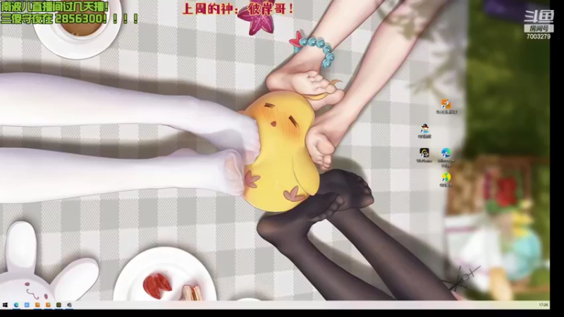 【2022-06-10 17点场】喜欢水水：新版本s7的睿智！！