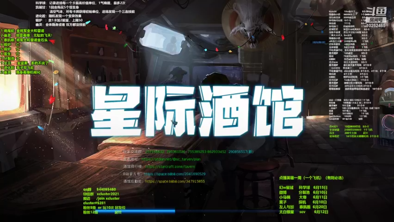 【2022-06-09 20点场】xcluster：星际酒馆，凯姐及锻炉，略微削弱
