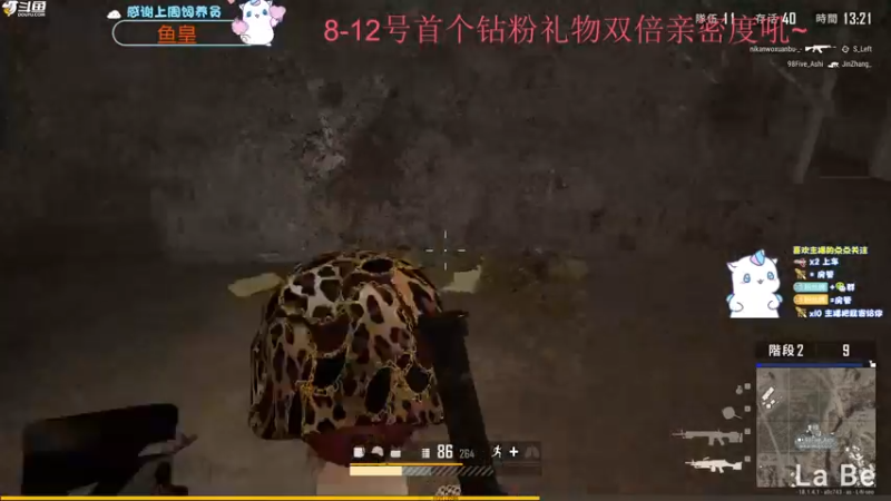 【2022-06-09 20点场】爱吃包谷的新一酱ye：【新一酱】kd5.0的甜美小姐姐