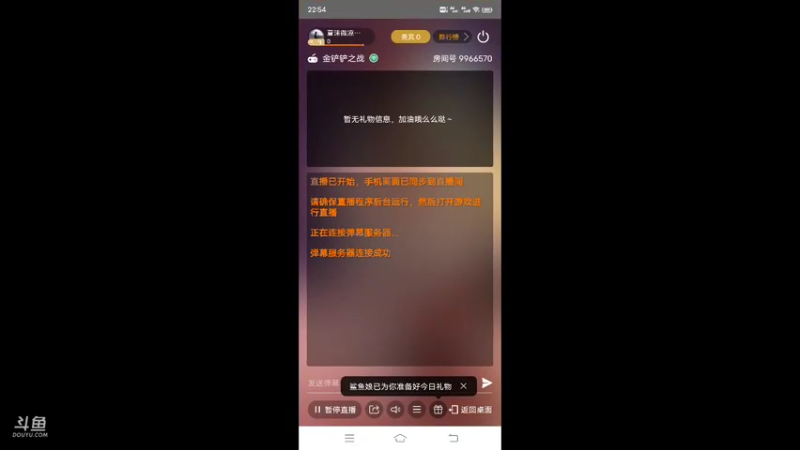 万血三星癞蛤蟆