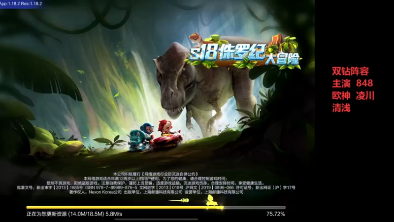 【2022-06-10 10点场】DY主演：练车备战双钻杯