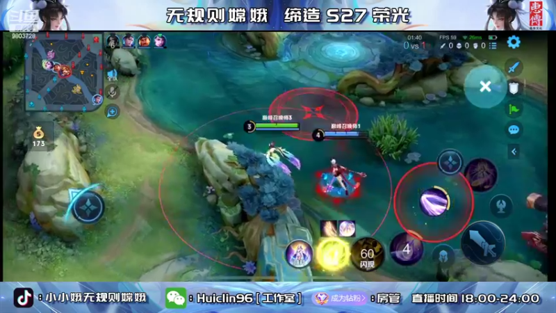 【2022-06-10 18点场】小小娥1：有得有失！有输有赢！