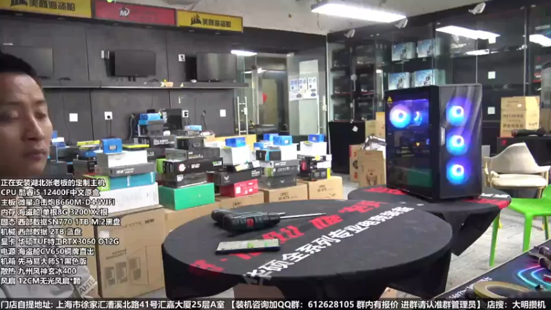 【2022-06-10 11点场】上海大明海：【大明攒机】英特尔配置推荐