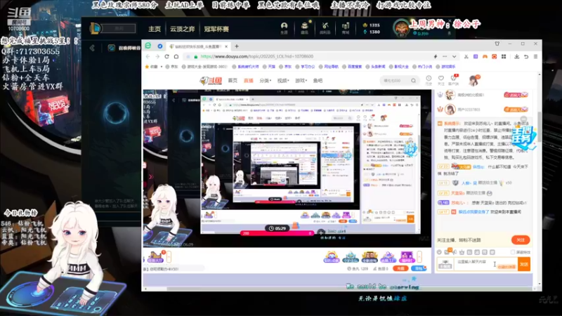 【2022-06-09 11点场】苏宛儿丶：【宛儿】艾欧钻2局