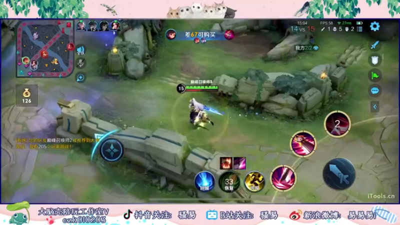 【2022-06-09 21点场】骚易丶：我就是花木兰的神！！！