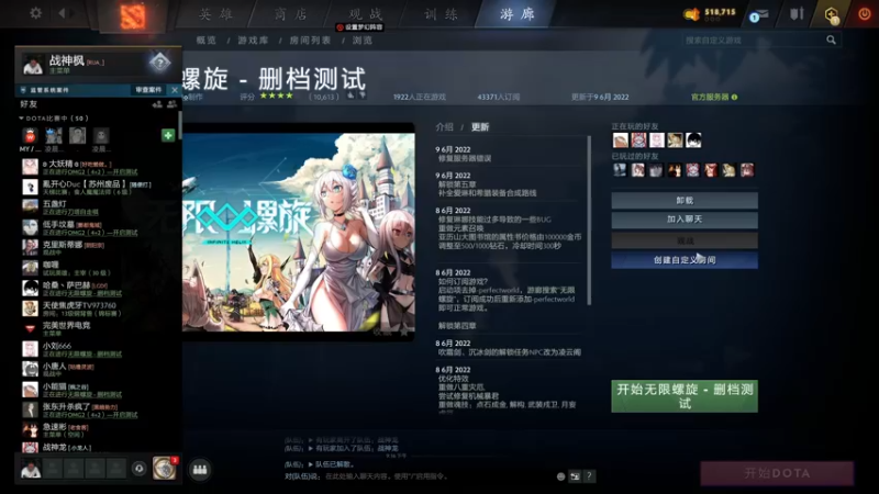 【2022-06-09 21点场】yyfyyf：来学技术吧!