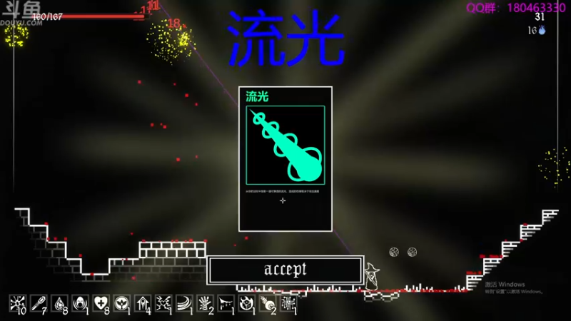 【2022-06-08 01点场】就叫啊翼吧：啊翼：陪你度过每一个无聊的夜