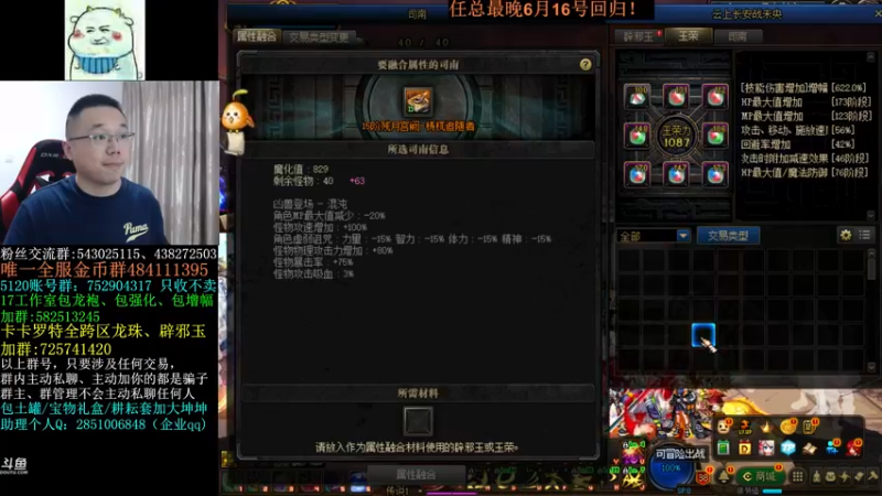 【2022-06-10 14点场】旭旭宝宝：周五开个双倍亲密度......