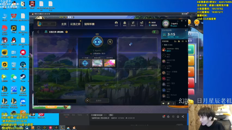 【2022-06-09 22点场】福星哥呀：只会赌三星大大大大狗熊！！！！