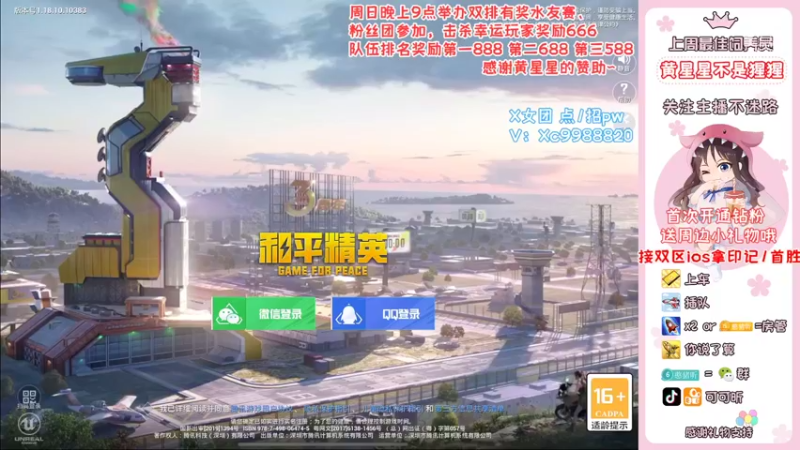 【2022-06-09 07点场】可可昕ohh：【甜嗓少女音】一局一场恋爱~