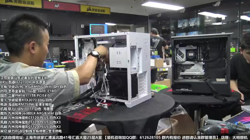 【2022-06-10 17点场】上海大明海：【大明攒机】英特尔配置推荐