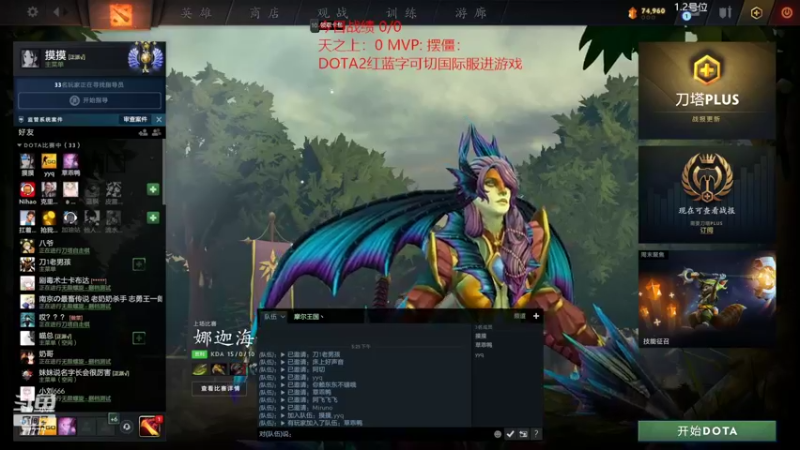 【2022-06-09 17点场】悠云叶月：OMG 4+2 欢迎上车