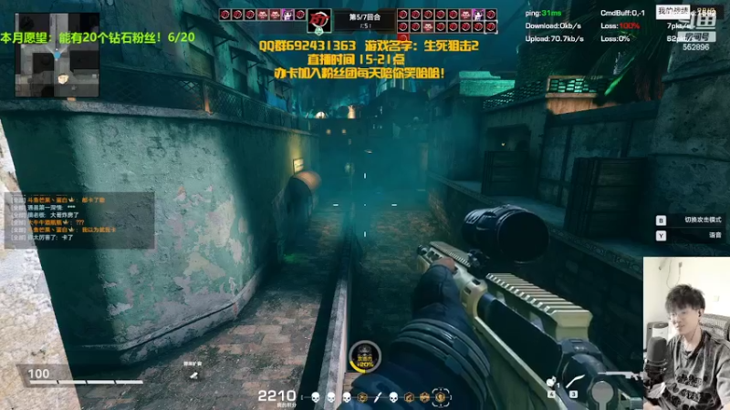 【2022-06-10 15点场】芒果Ace：【果】斗鱼第一厨神！