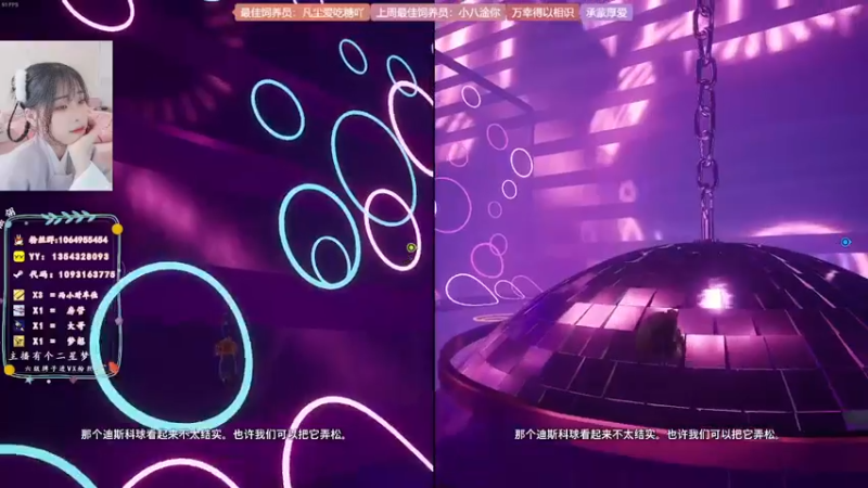 【2022-06-09 04点场】谣翎：“玫瑰到了花期，枯萎已成定局.”