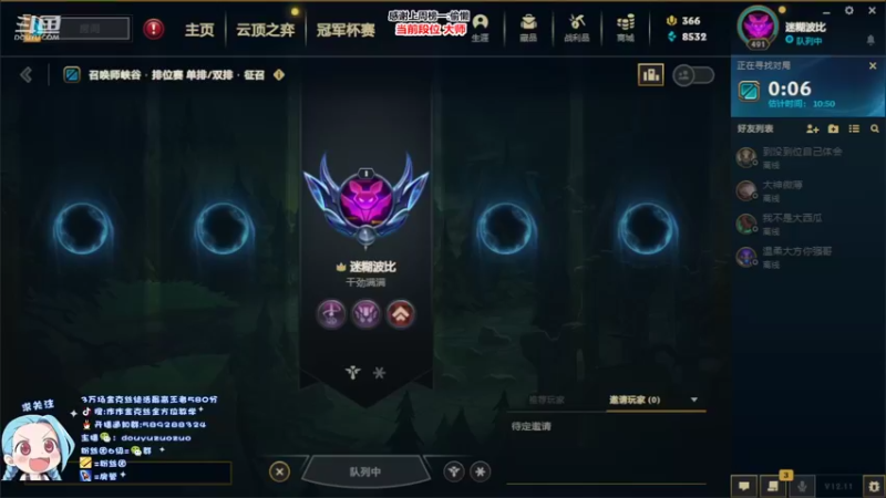 【2022-06-10 19点场】作作金克丝：作作金克丝:细节教学！翻盘滴神