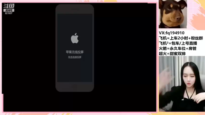 【2022-06-10 20点场】番茄1949丶：3万场赵云小姐姐带粉~