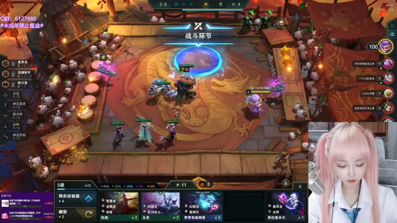 【2022-06-10 20点场】宝贝薇阿：薇薇：优雅 实在是优雅~71825