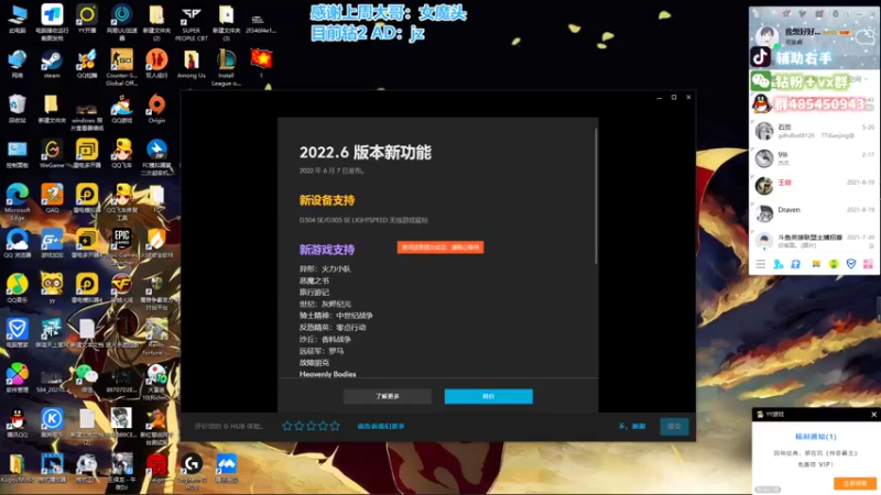 【2022-06-10 20点场】右手supking：猛虎苏醒，峡谷颤栗。