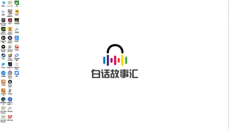 【2022-06-10 18点场】深白色的L：【白话故事汇】-奇闻异事篇