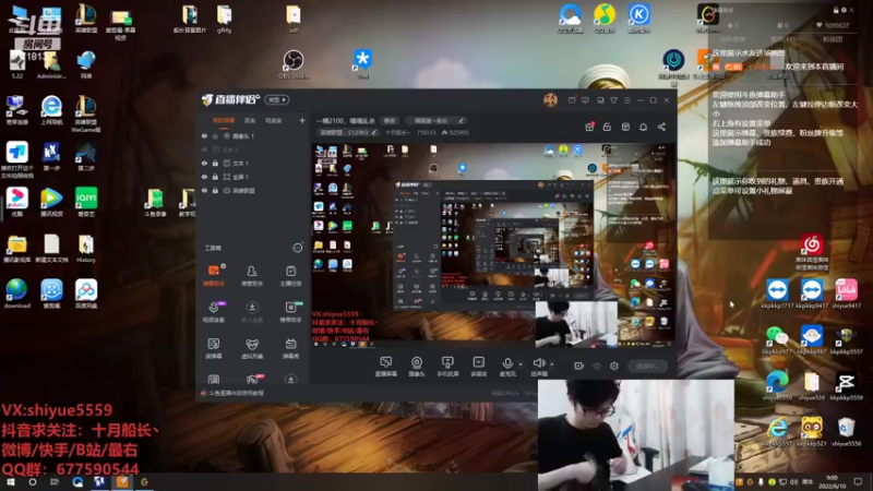 【2022-06-10 09点场】十月船长丶：一桶2100，嘎嘎乱杀