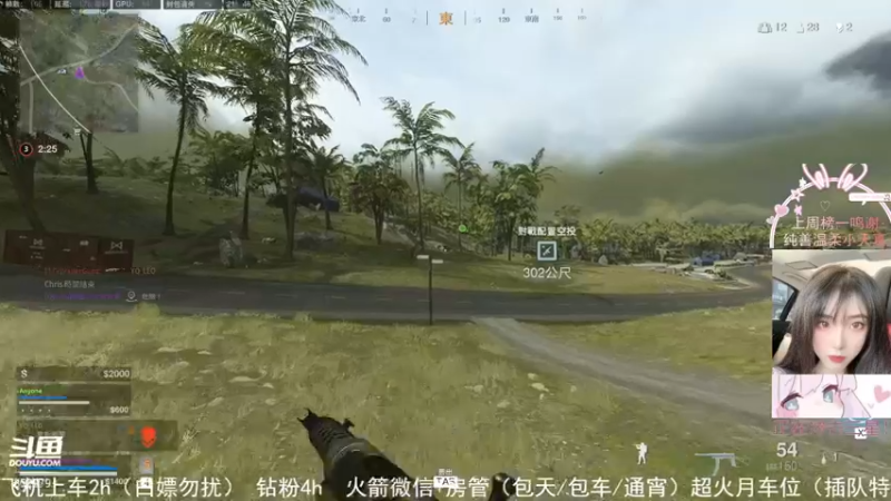 【2022-06-09 21点场】网鱼少女兔兔兔：（有车位）枪粉人狠冲锋辣妹！