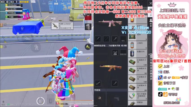 【2022-06-08 20点场】可可昕ohh：【甜嗓少女音】欢乐带粉~