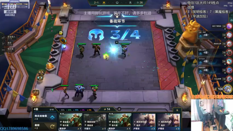 【2022-06-06 15点场】脚神皓皓：S6最后的时光，玩娱乐阵容