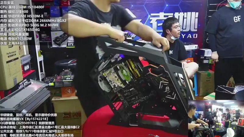 【2022-06-10 19点场】上海老姚：618活动开始啦！