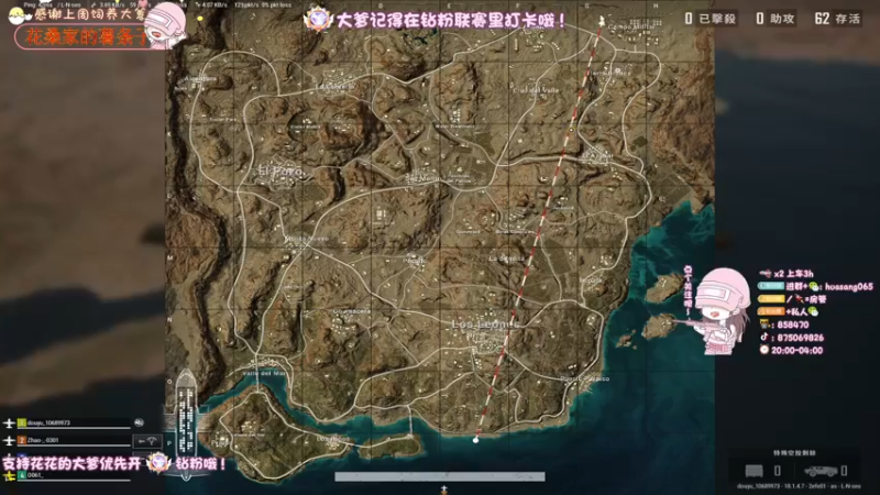 【2022-06-10 01点场】花桑丶065：【花桑】泥巴花单4的第一天