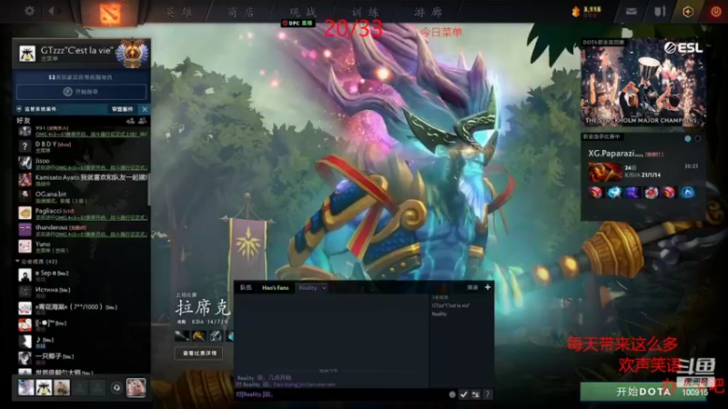 【2022-06-01 22点场】GTzzz剃头与植发共存：天梯如逆水行舟-不进则退